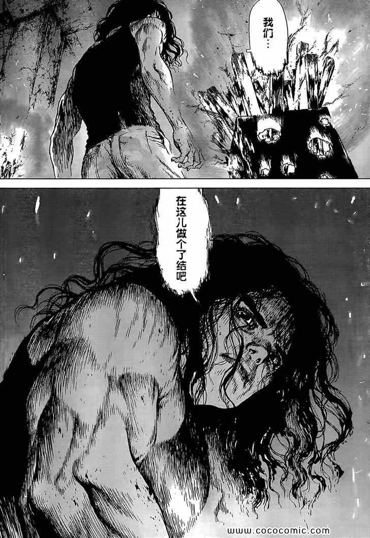 《最强不良传说》漫画 111集