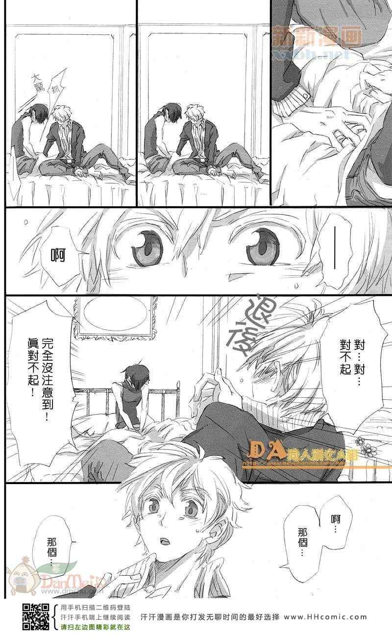 《鲁鲁修同人》漫画 097集