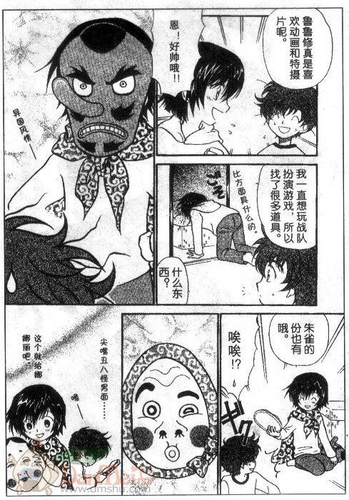 《鲁鲁修同人》漫画 067集