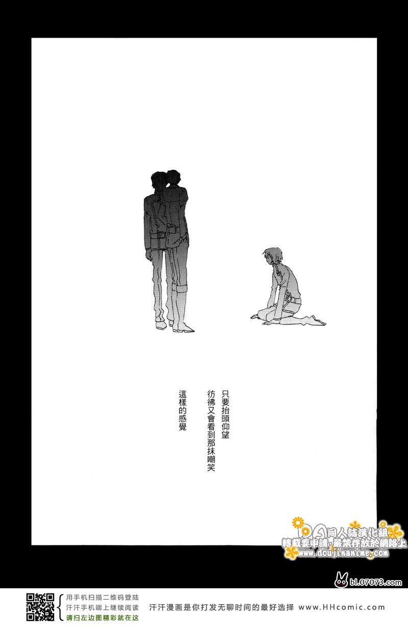 《鲁鲁修同人》漫画 016集