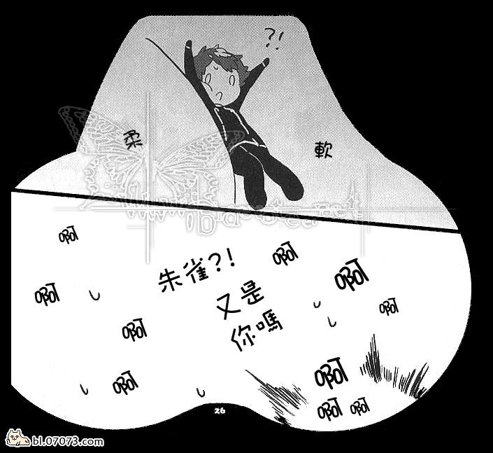 《鲁鲁修同人》漫画 009集