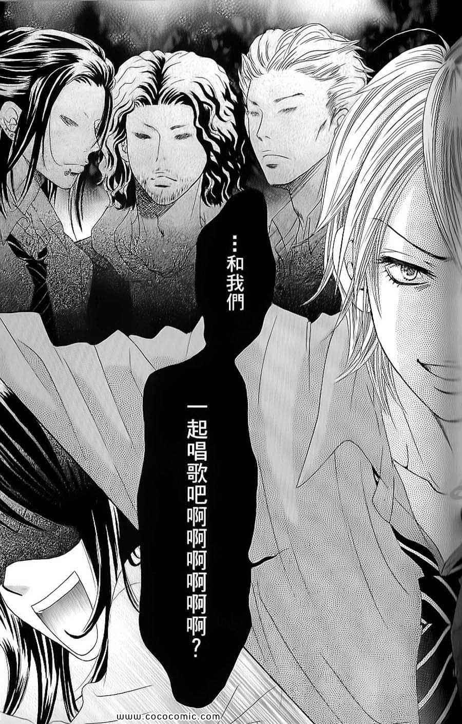 《LOVE教程》漫画 傻傻未知爱01卷