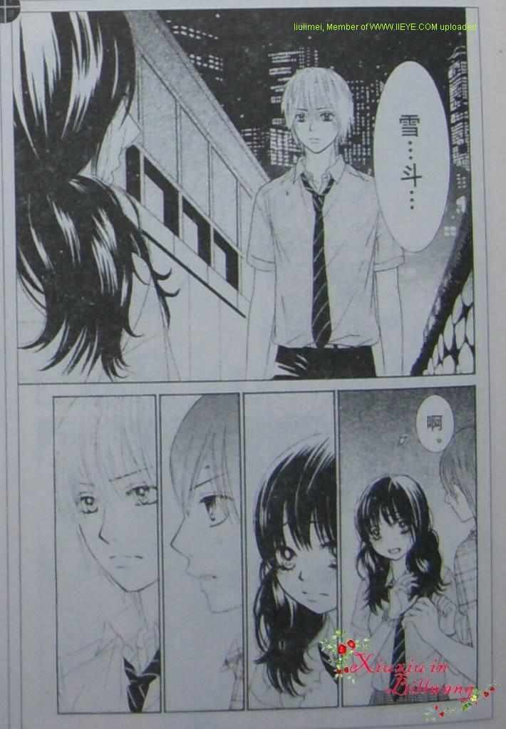 《LOVE教程》漫画 love教程034集