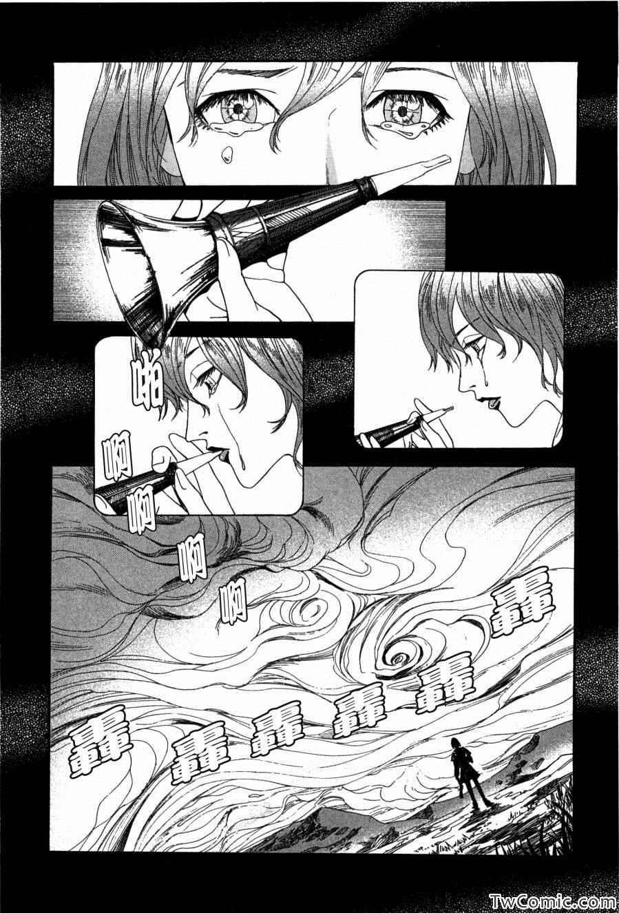 《Innocents 少年十字军》漫画 少年十字军 002集