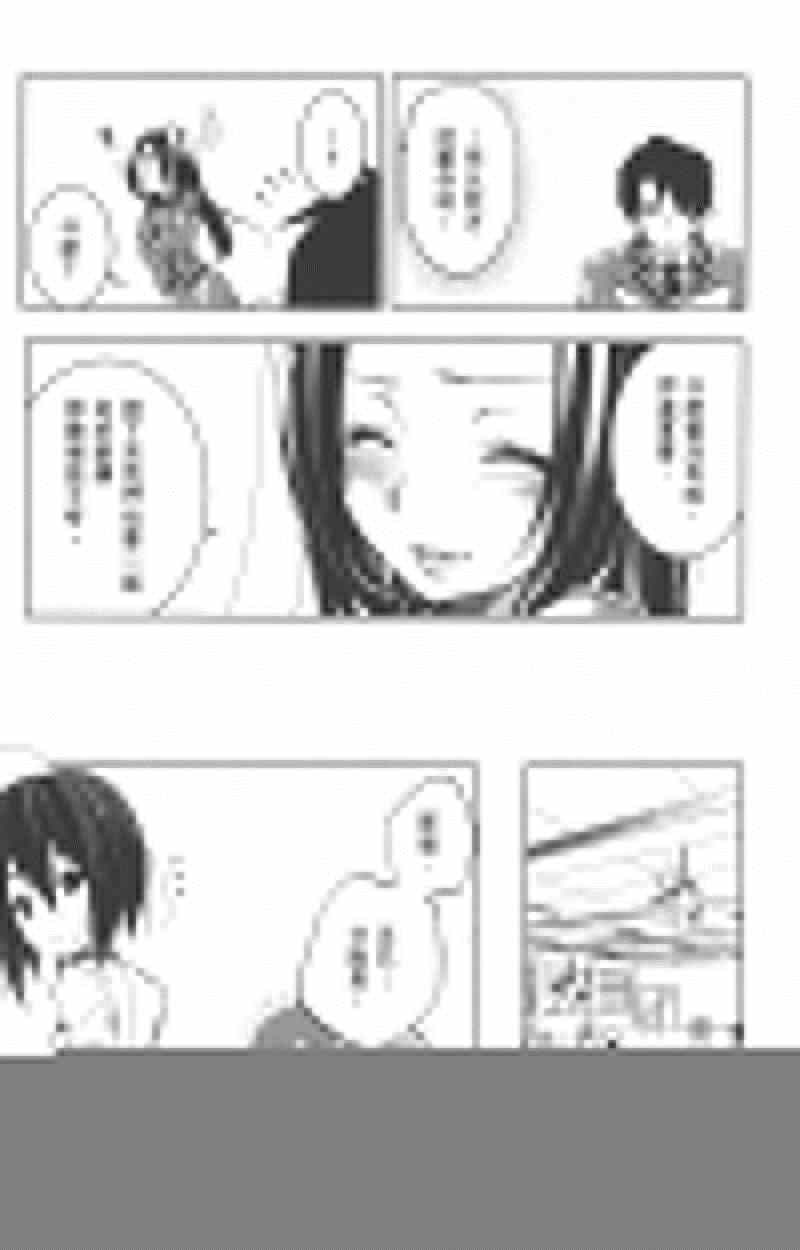 《疾走攻击》漫画 07-12集