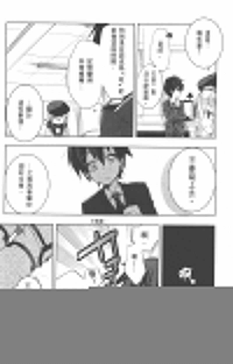 《疾走攻击》漫画 07-12集