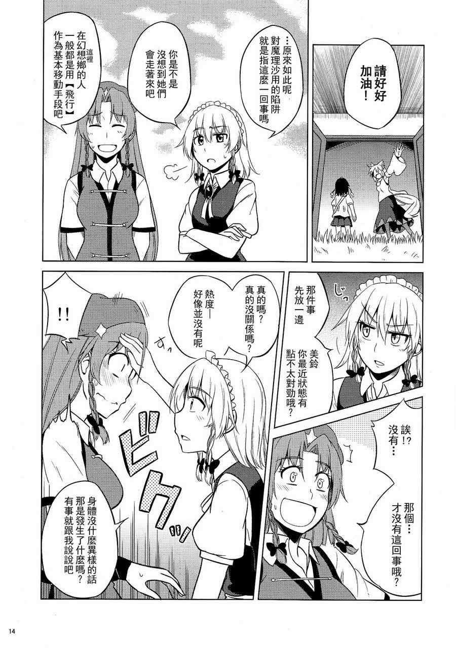 《狗和匕首和红星》漫画 001集