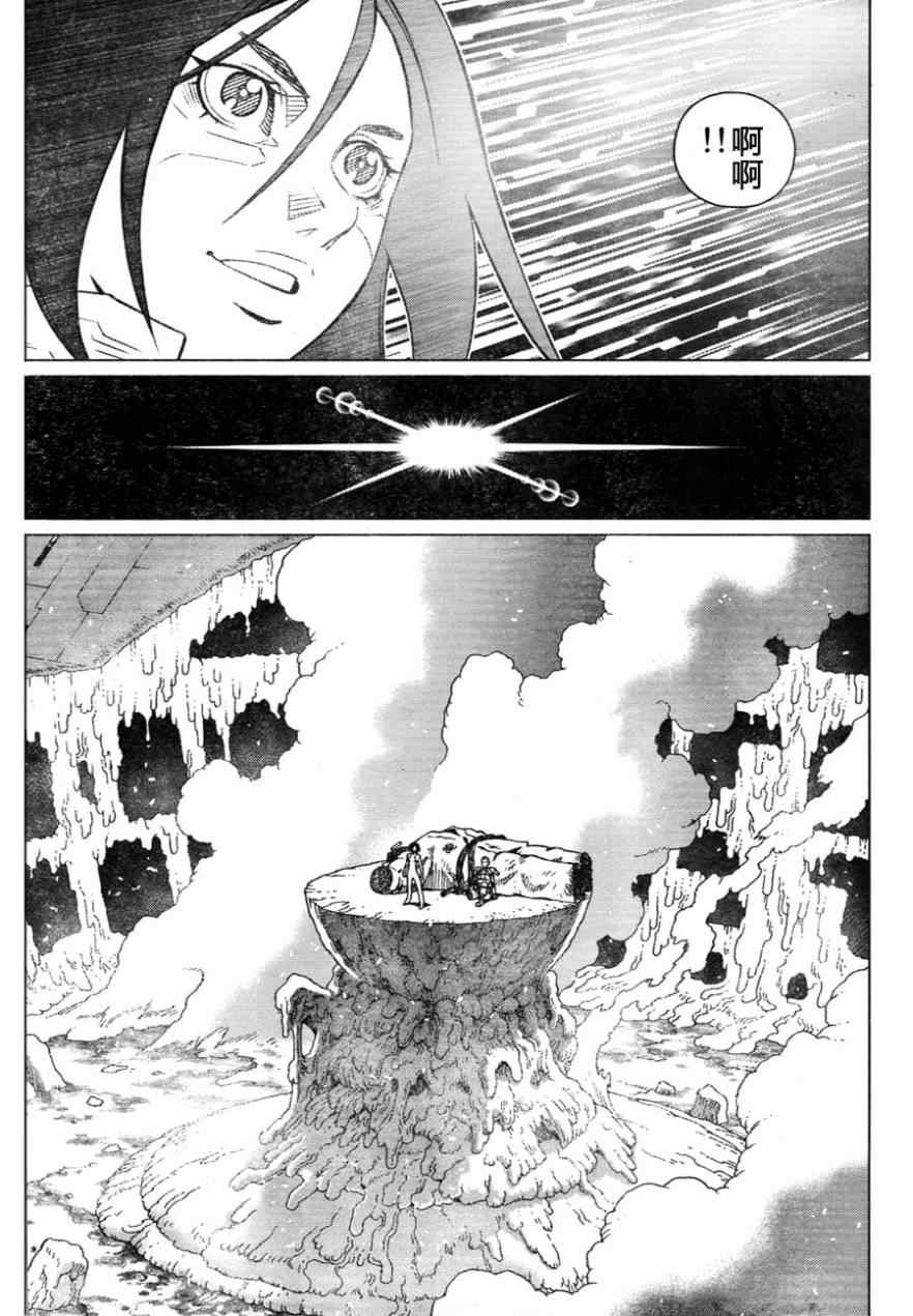 《铳梦LastOrder》漫画 铳梦 110集