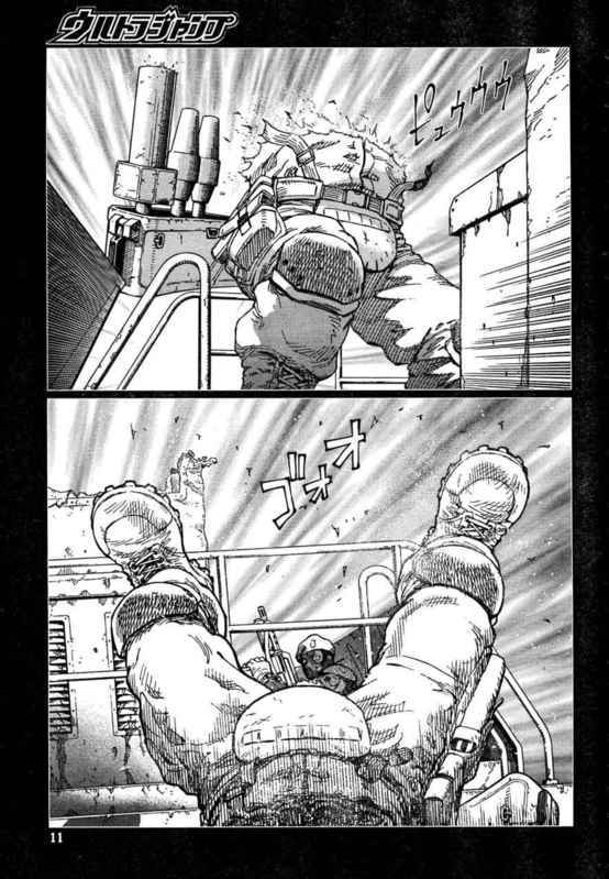 《铳梦LastOrder》漫画 铳梦LO 88-90