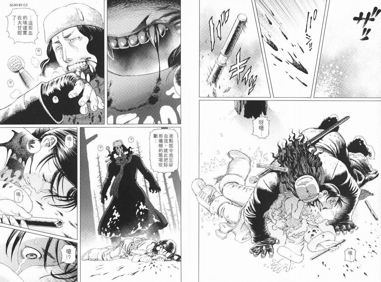 《铳梦LastOrder》漫画 铳梦lo09卷