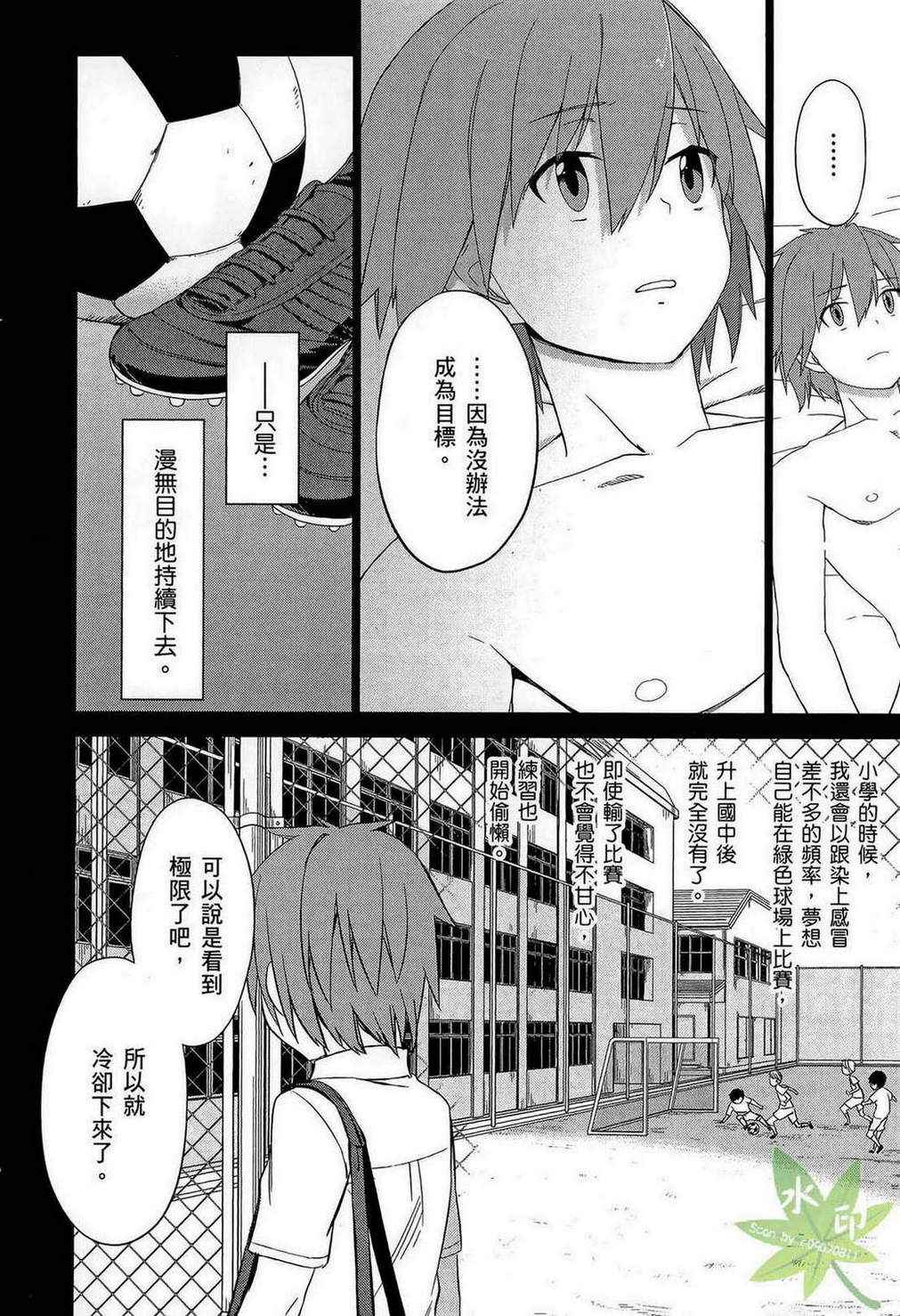 《樱庄的宠物女友》漫画 宠物女友 01卷