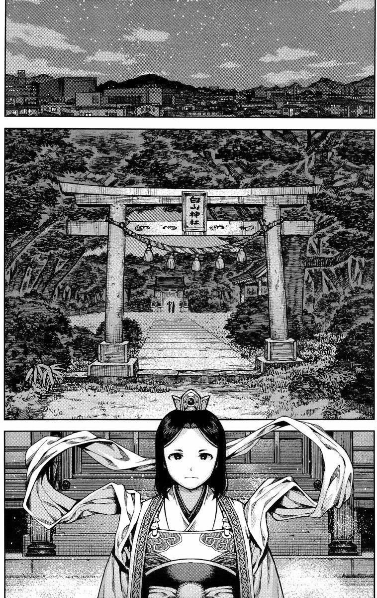 《怪怪守护神》漫画 083话