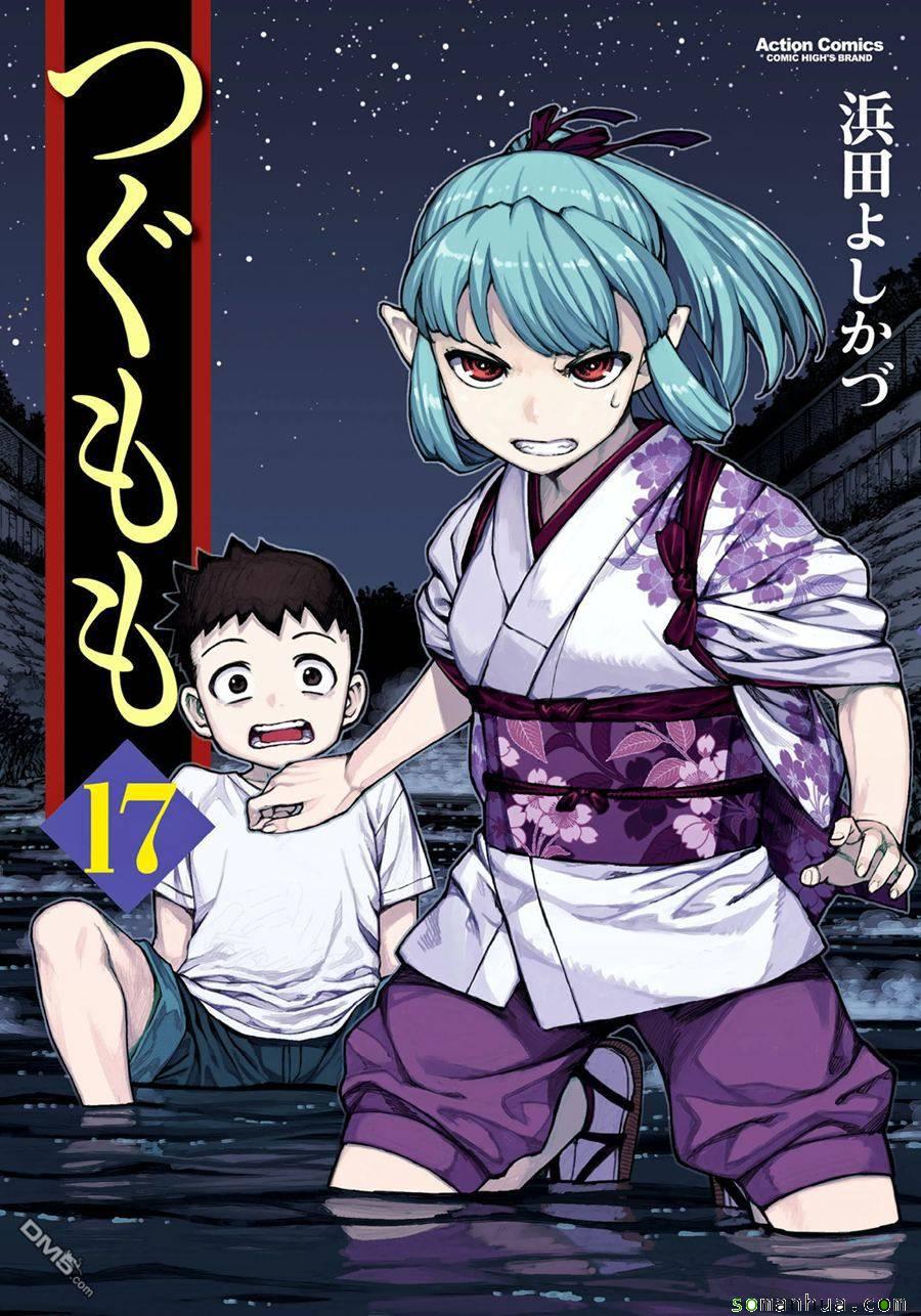 《怪怪守护神》漫画 091话