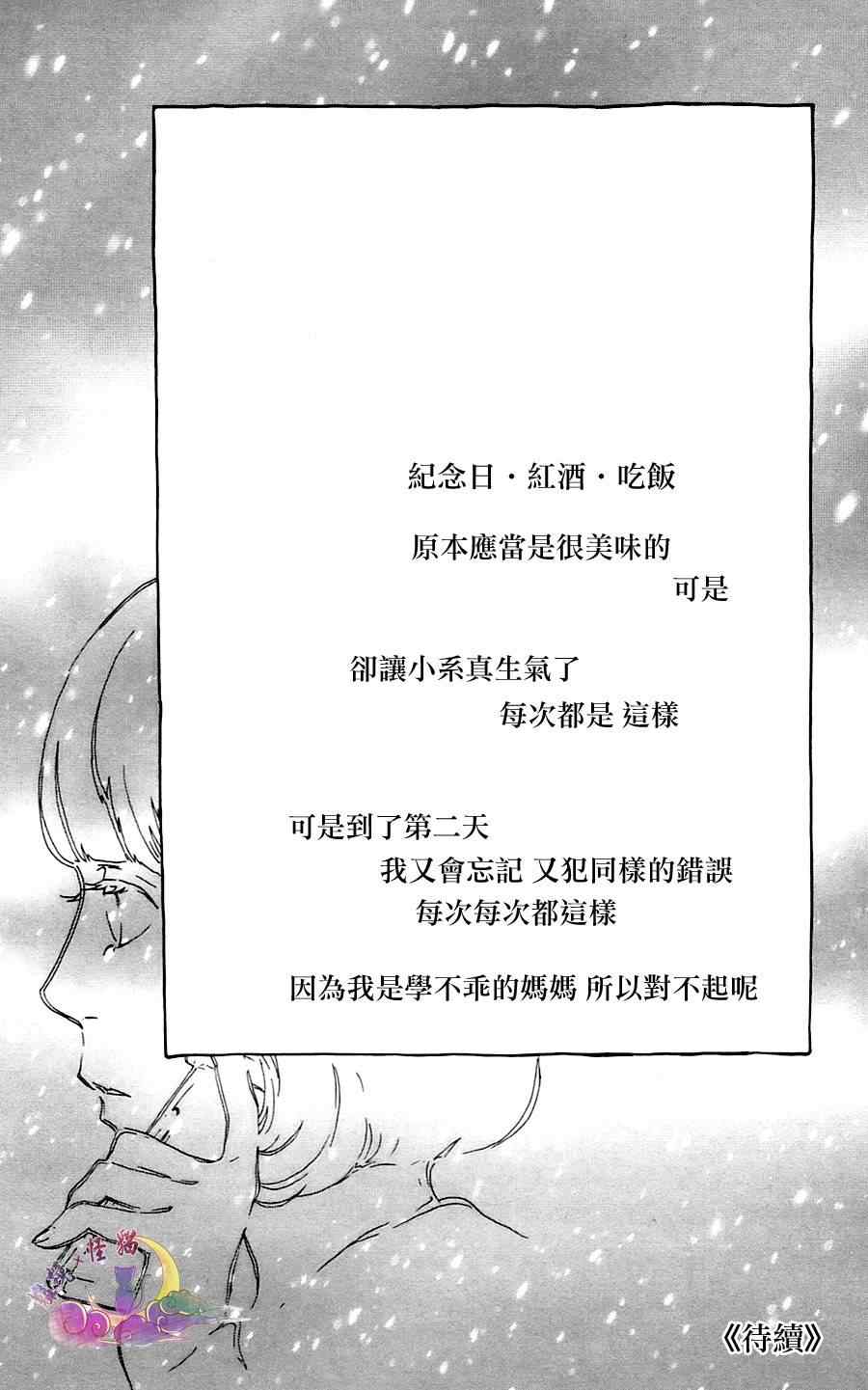 《Principal》漫画 004集