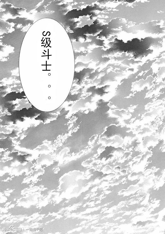 《一骑当千》漫画 131集