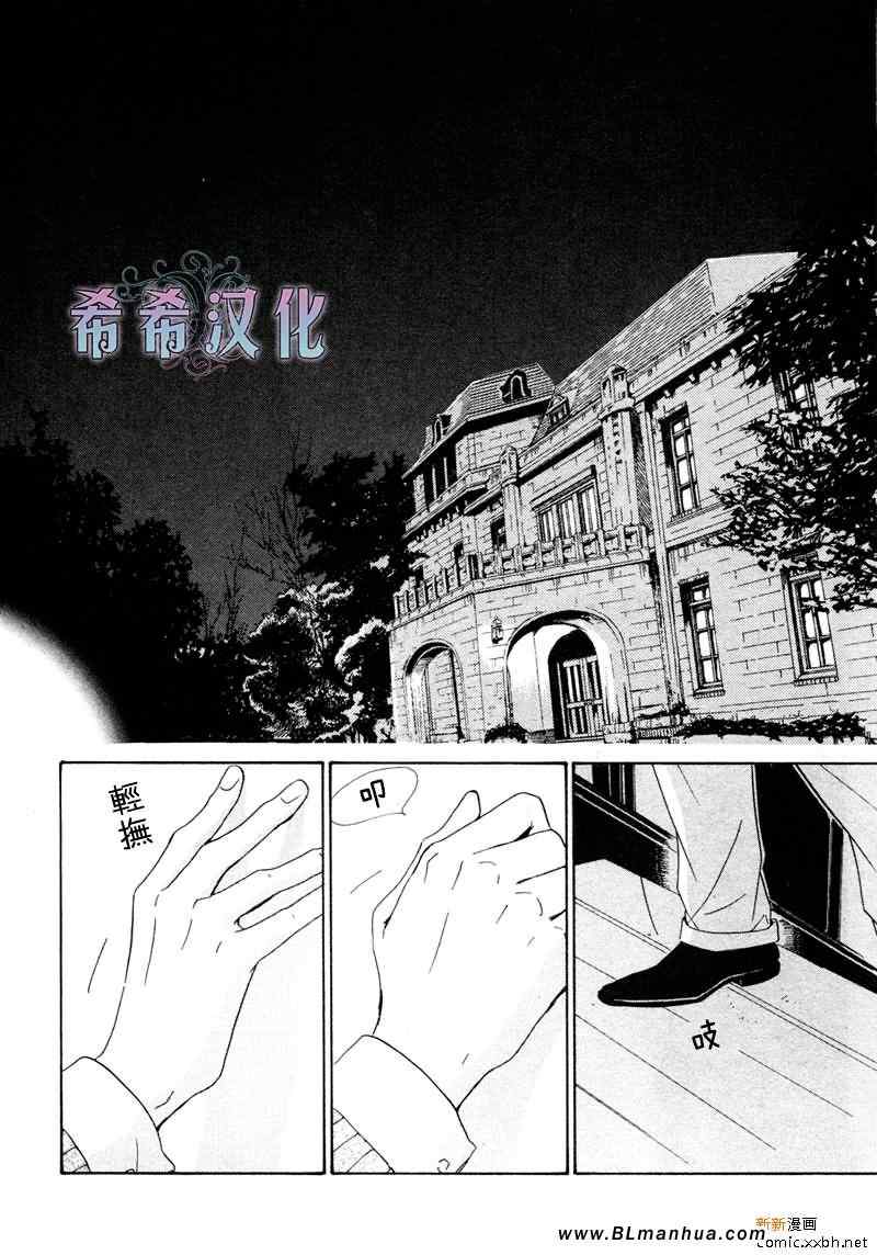 《忧郁的早晨》漫画 15集