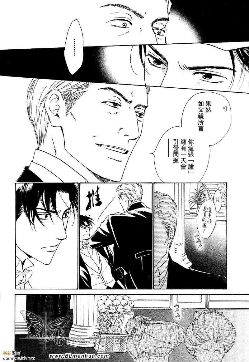 《忧郁的早晨》漫画 10集