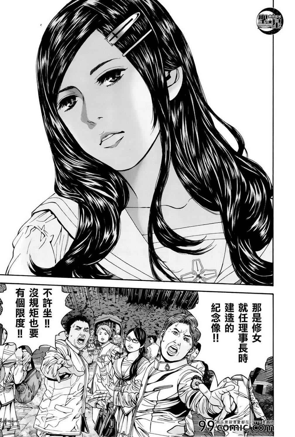 《生化危机 马尔哈维的欲望》漫画 马尔哈维的欲望 019集