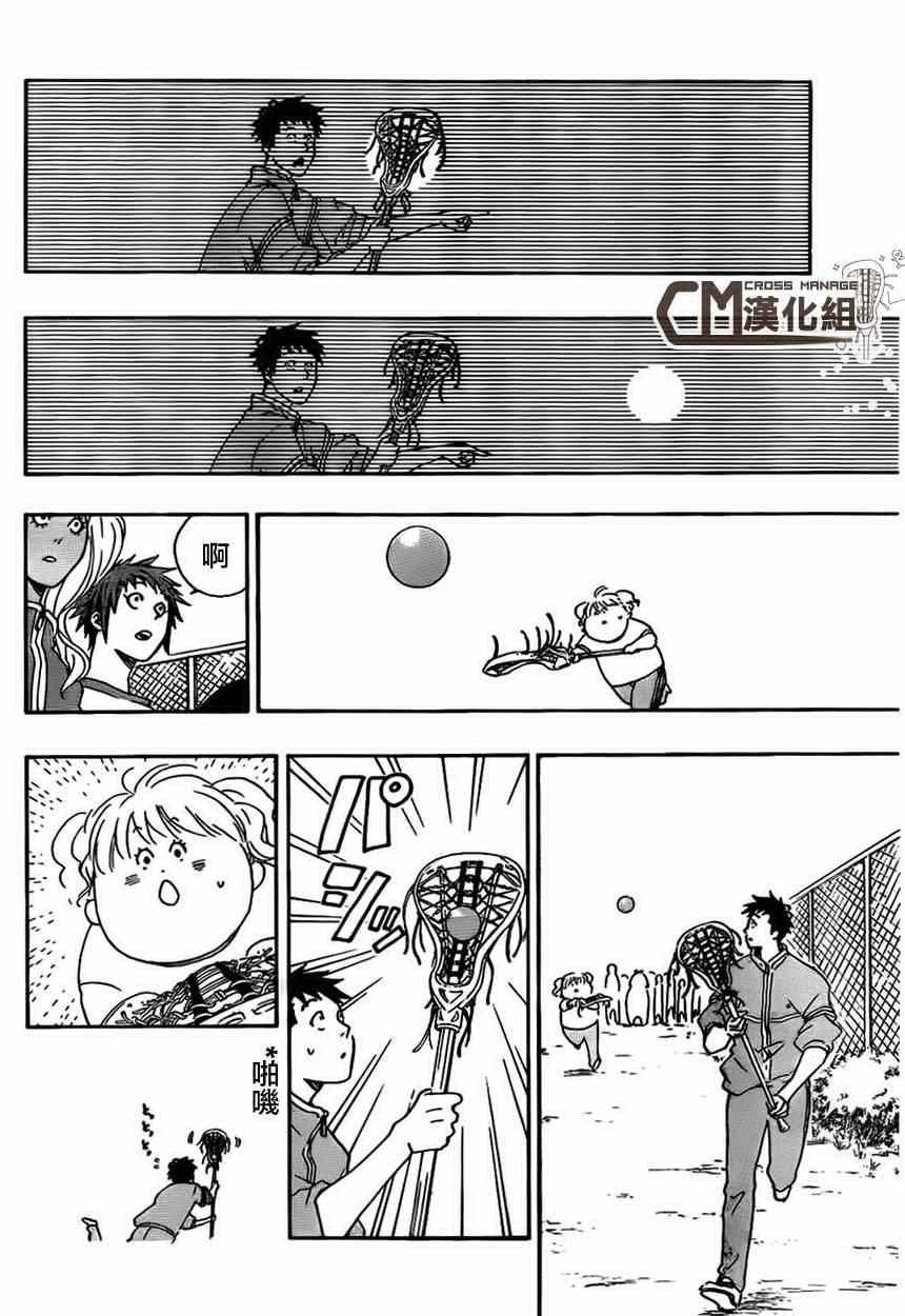 《兜网球经理》漫画 006集
