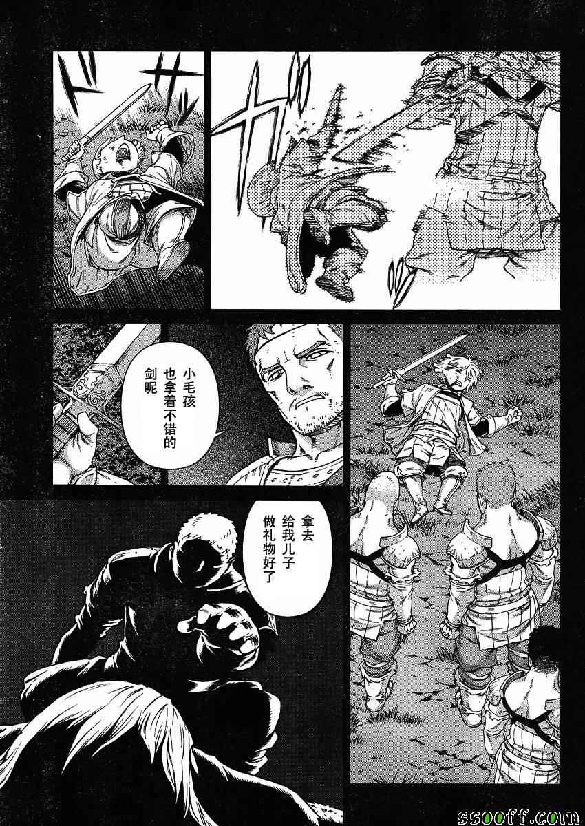 《魔域英雄传说》漫画 123话