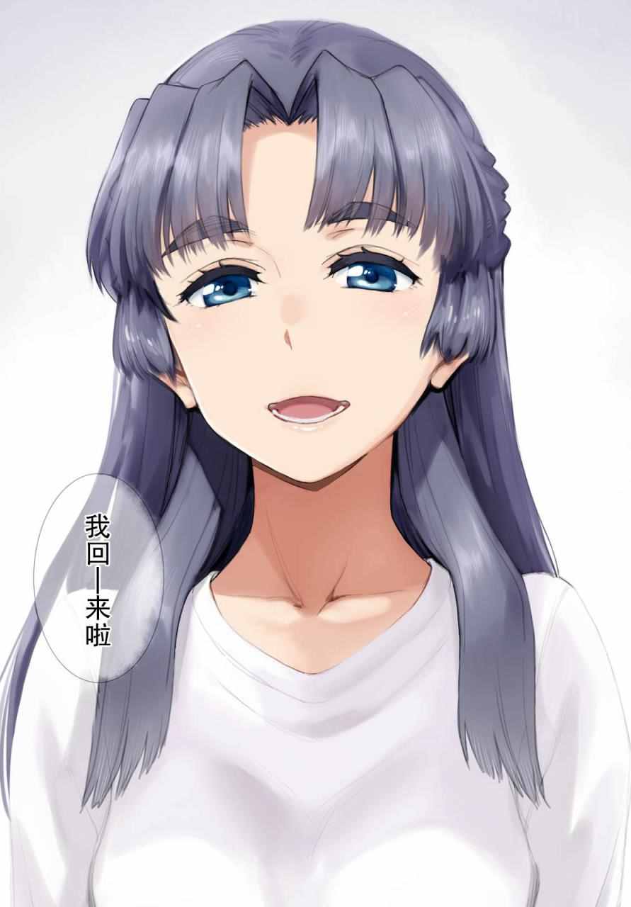 《长门有希酱的消失》漫画 长门有希酱82话