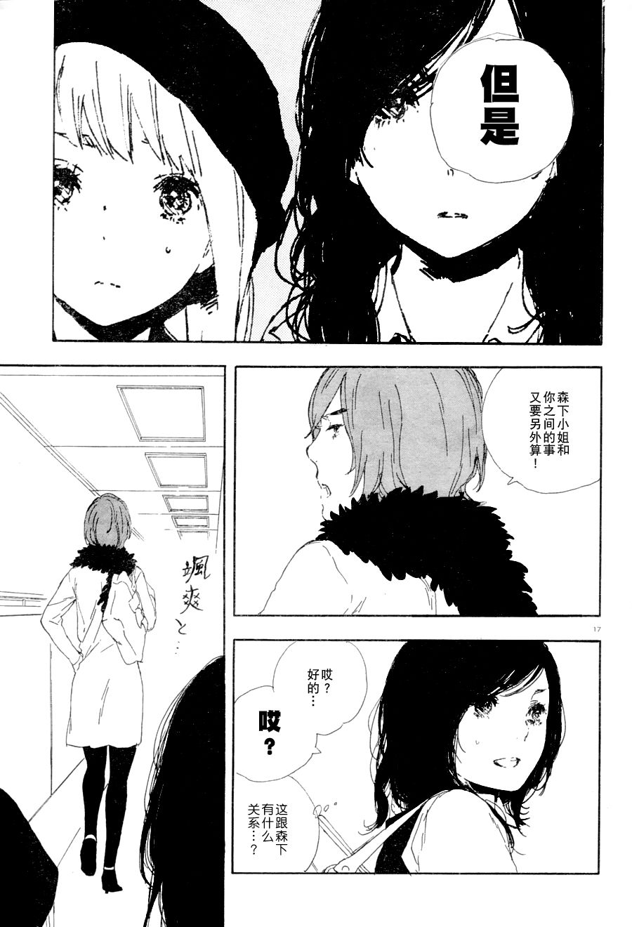 《漫画的制作方法》漫画 漫画的方法30集