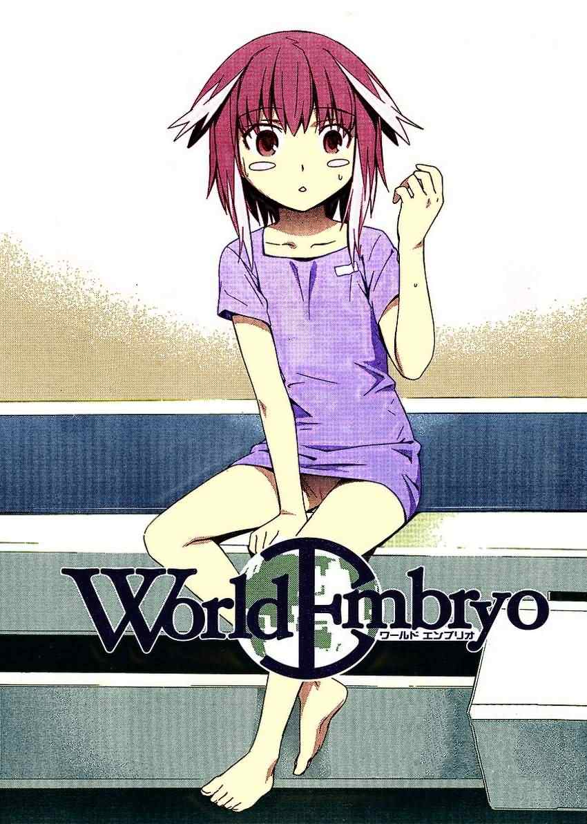 《救世之茧》漫画 world embryo42集