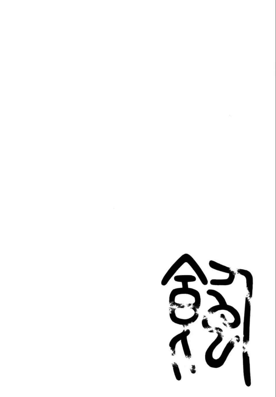 《格言aphorism》漫画 aphorism格言05卷