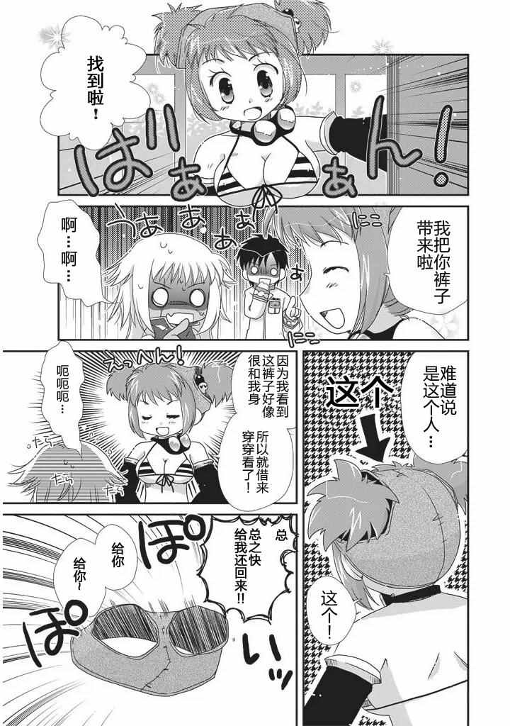 《真恋姬无双 萌将传》漫画 萌将传 03卷06-14