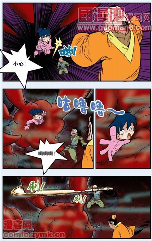 《神精榜》漫画 092集