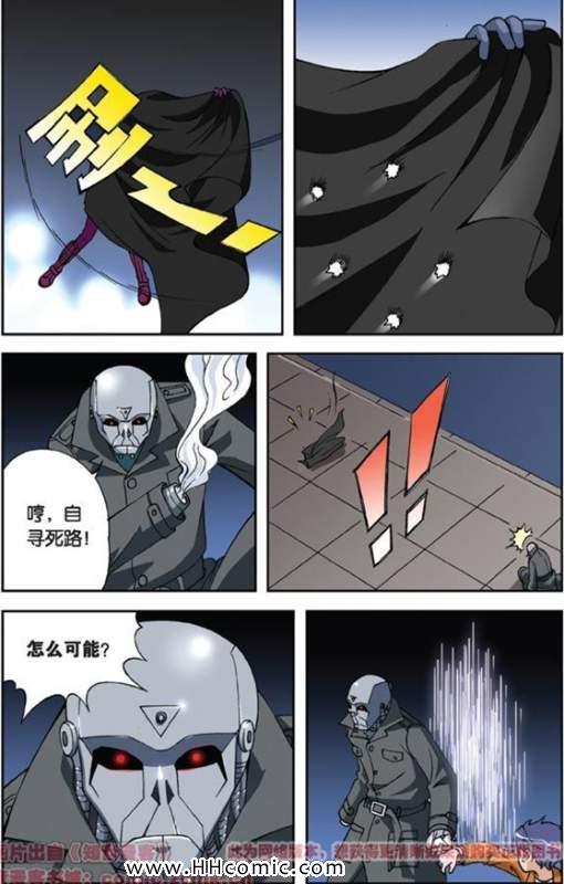 《偷星九月天》漫画 017集