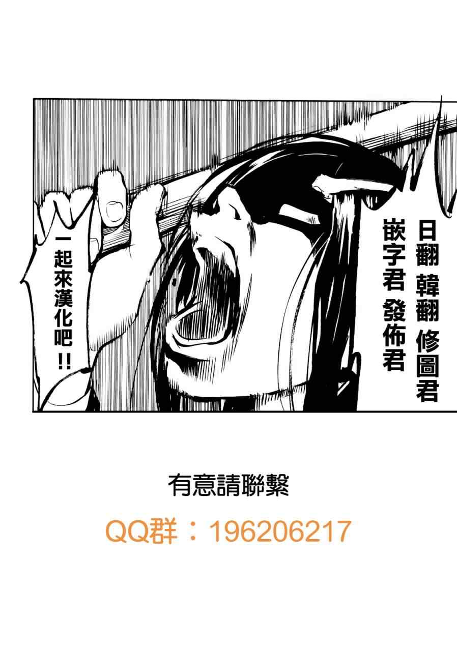 《Again!!重来一次》漫画 重来一次 046集