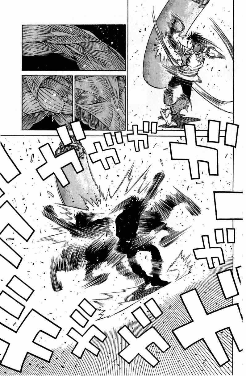 《第一神拳》漫画 116卷