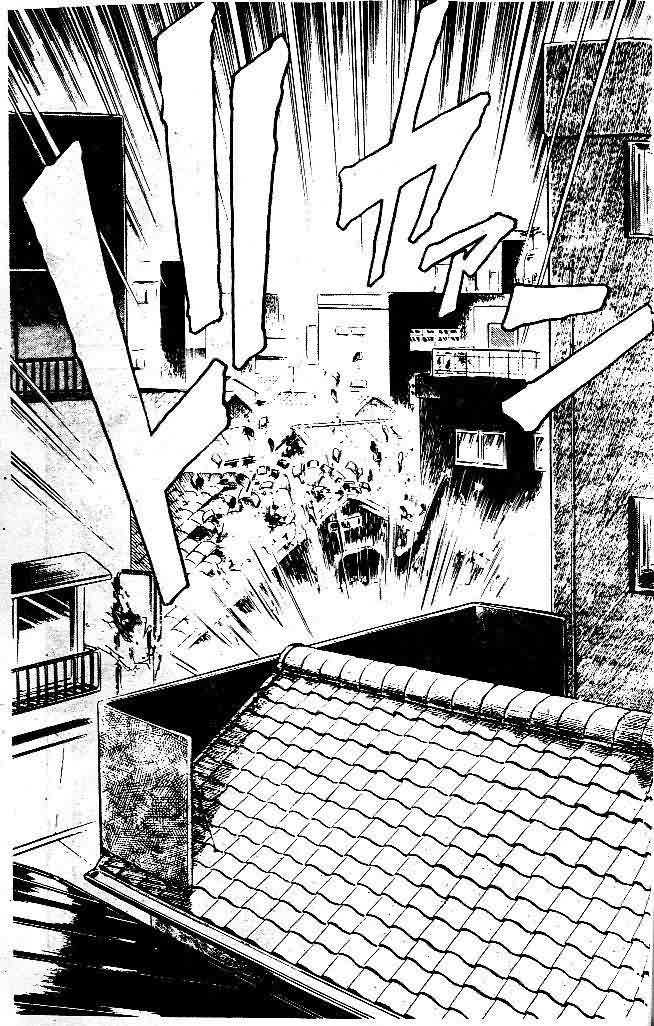 《强殖装甲凯普》漫画 变身斗士凯普05卷
