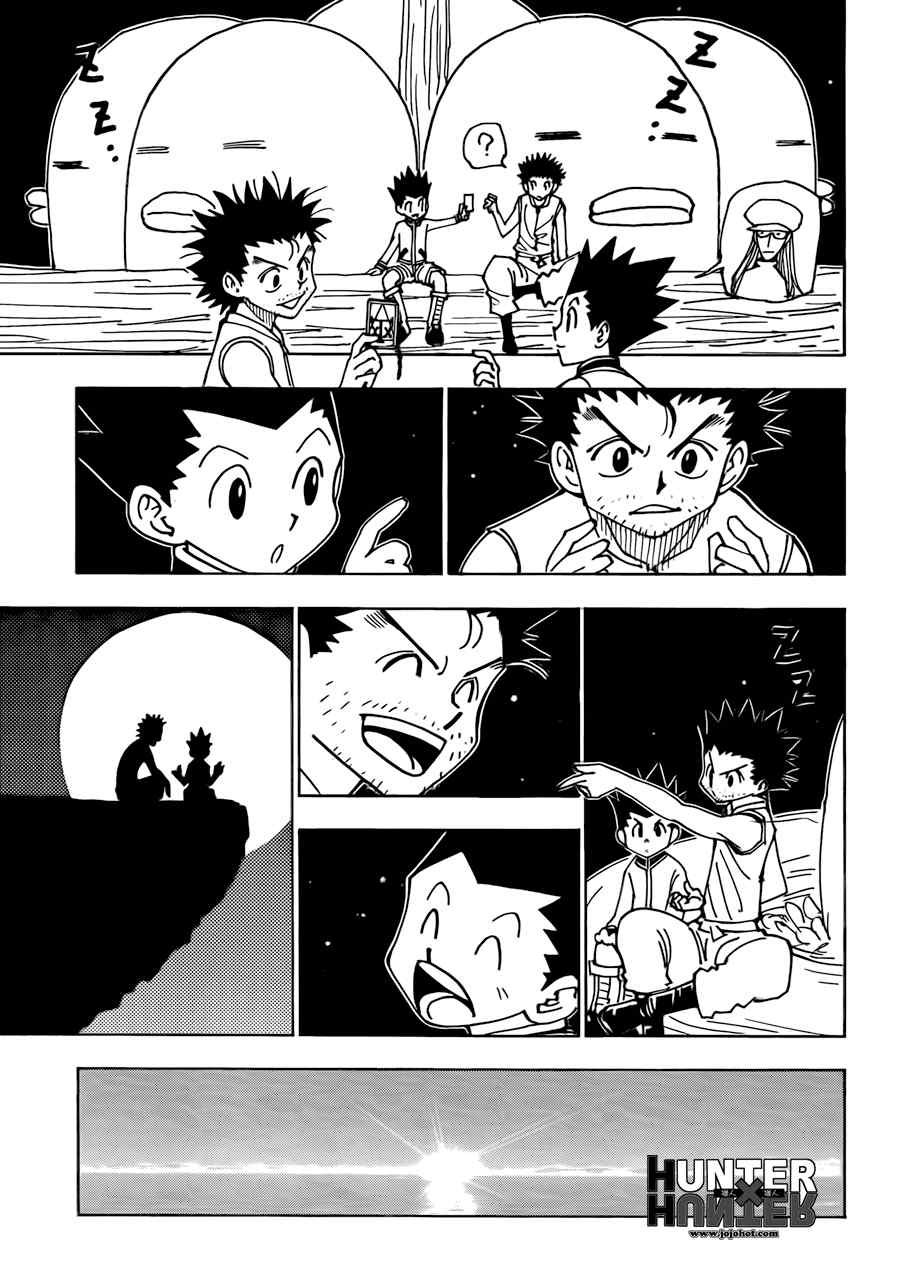 《猎人》漫画 hunterxhunter339集