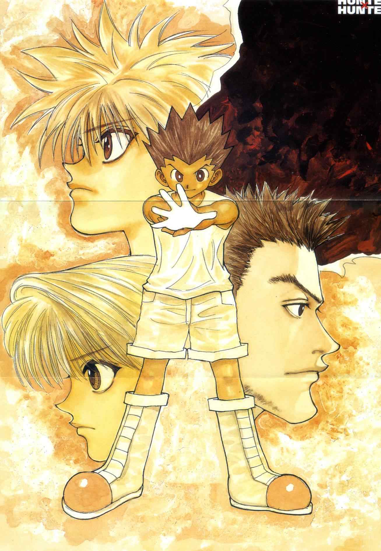 《猎人》漫画 hunterxhunter导读