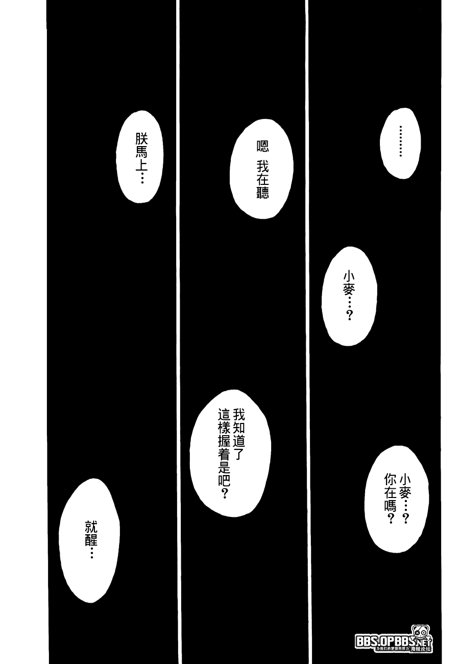 《猎人》漫画 hunterxhunter318集