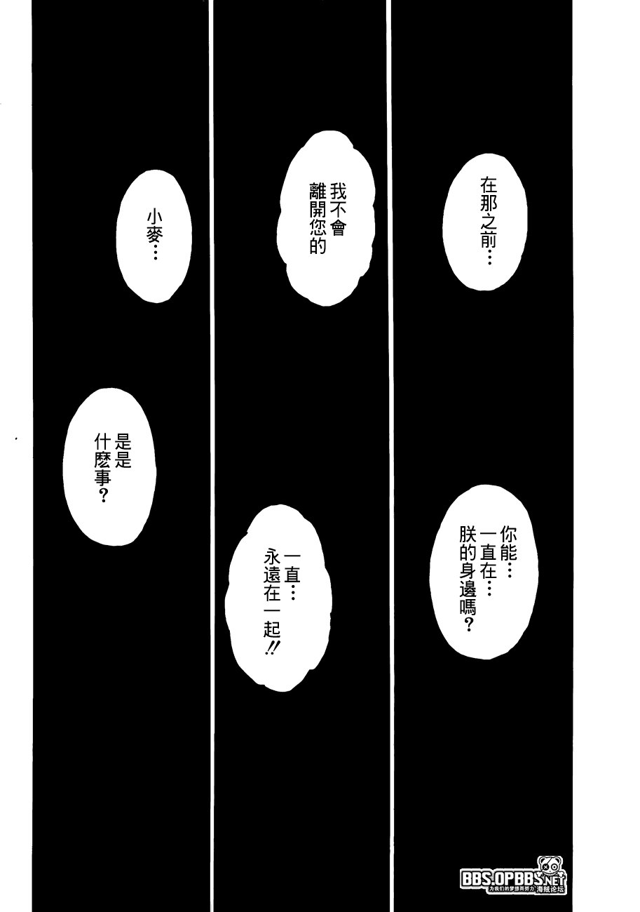 《猎人》漫画 hunterxhunter318集