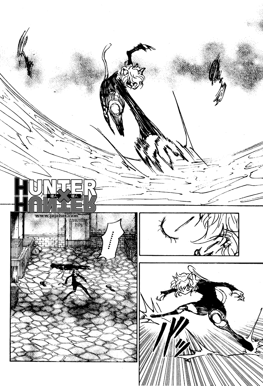 《猎人》漫画 hunterxhunter306集