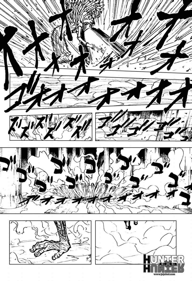 《猎人》漫画 hunterxhunter297集