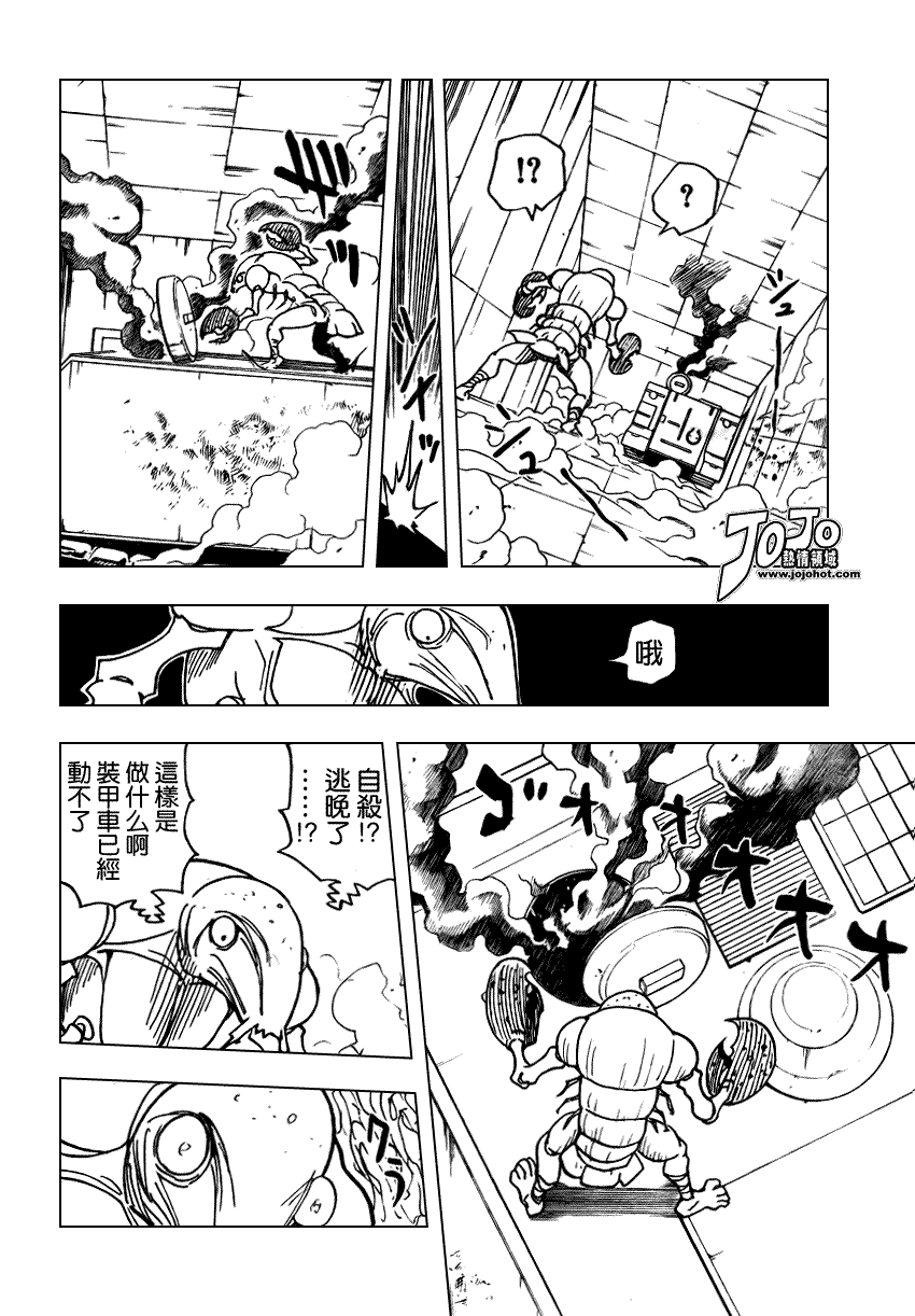 《猎人》漫画 hunterxhunter283集