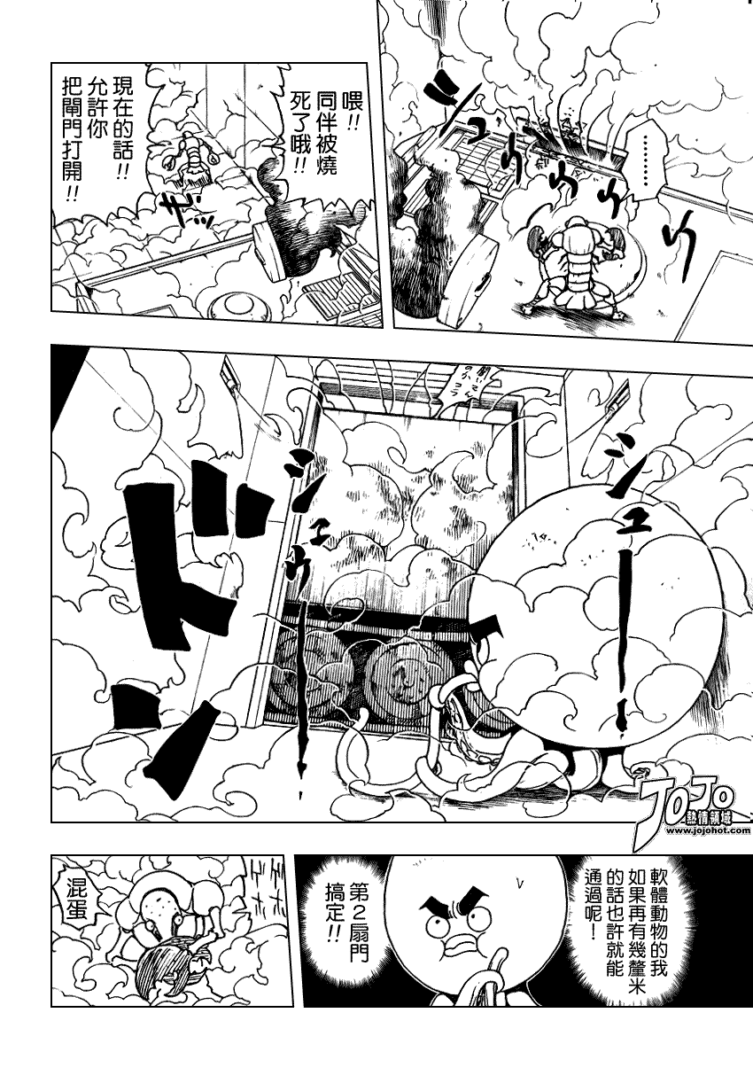 《猎人》漫画 hunterxhunter283集