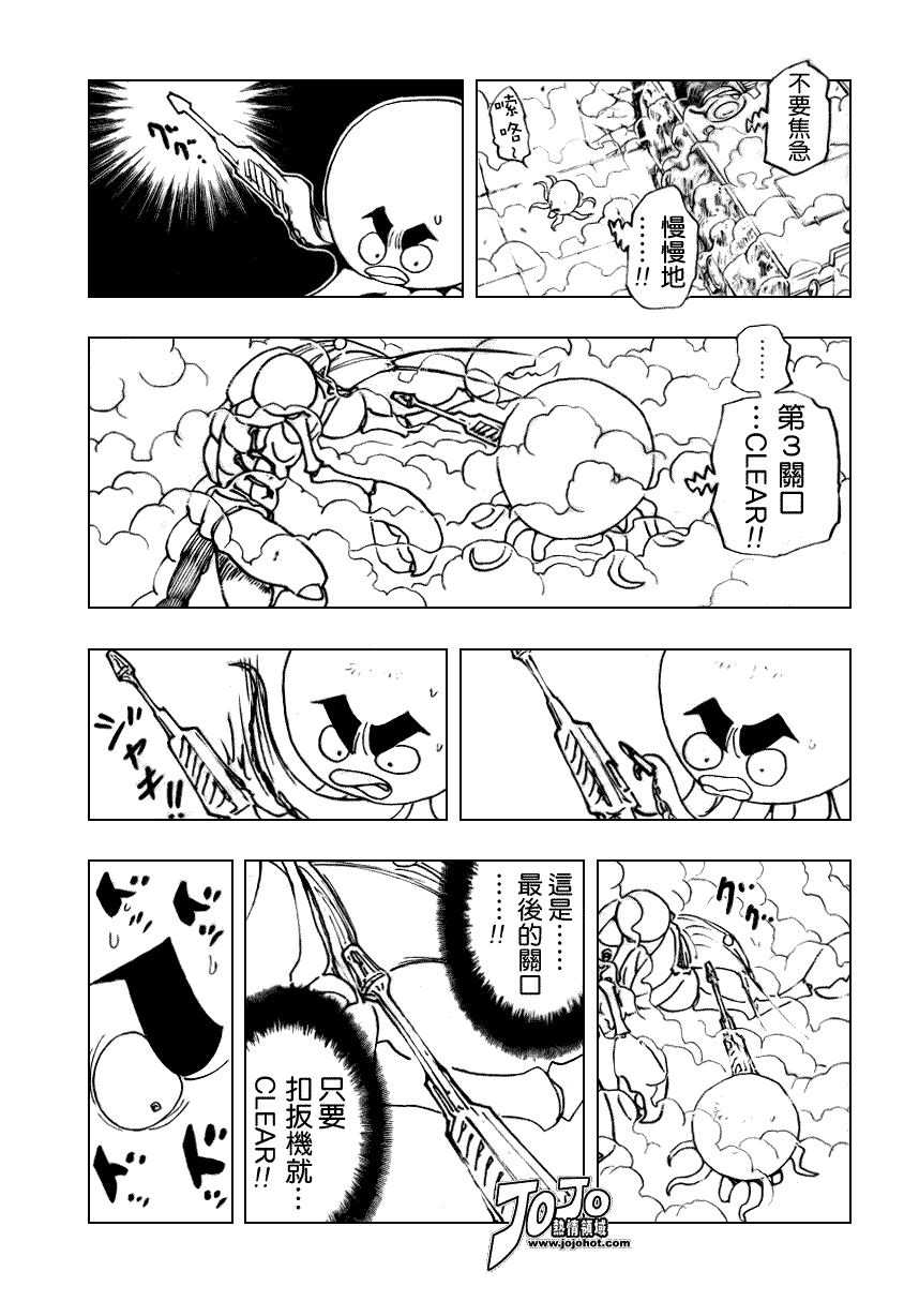 《猎人》漫画 hunterxhunter283集