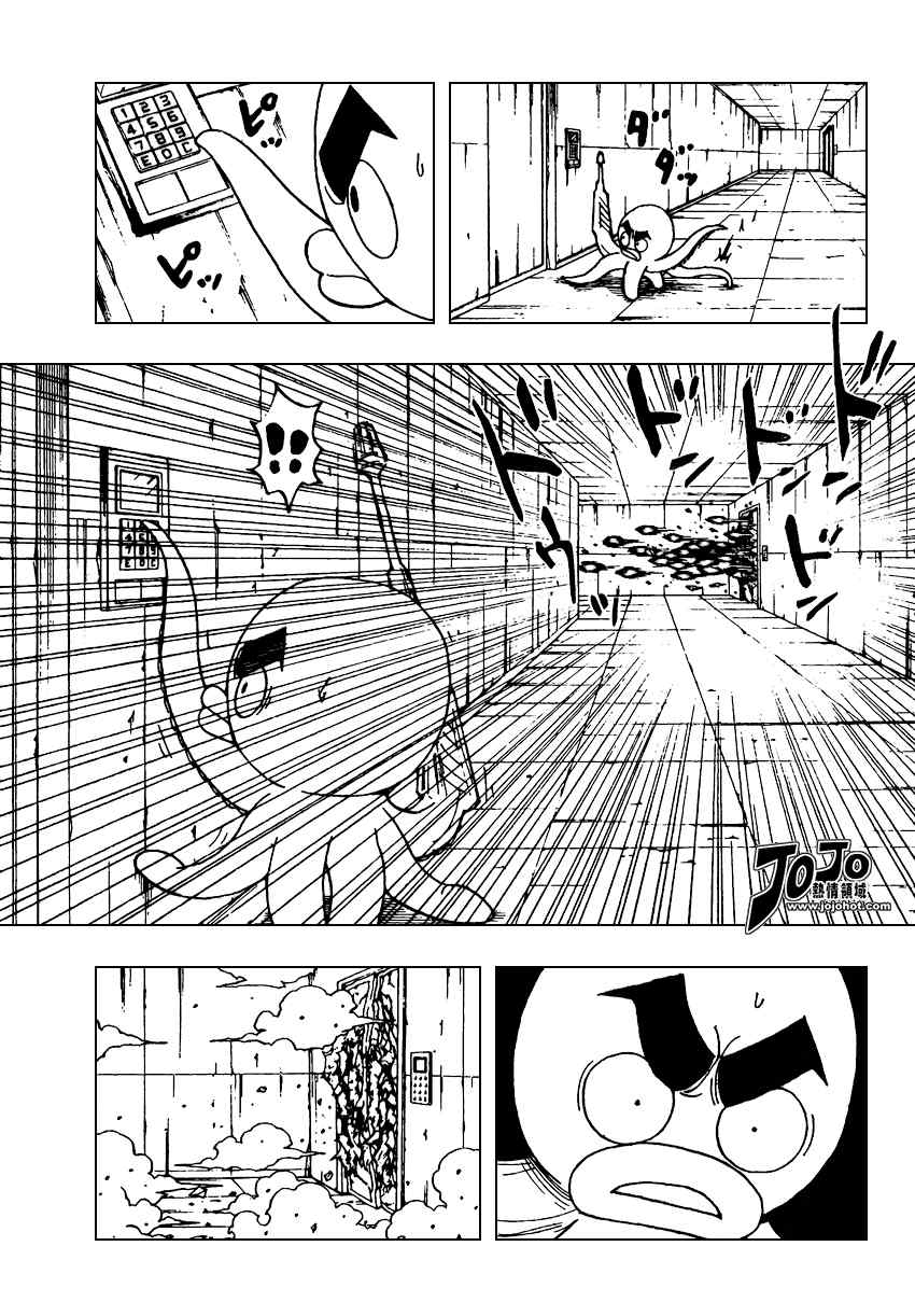 《猎人》漫画 hunterxhunter282集