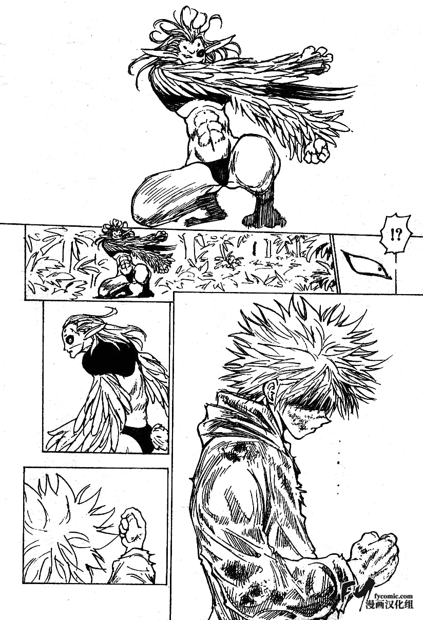 《猎人》漫画 hunterxhunter219集