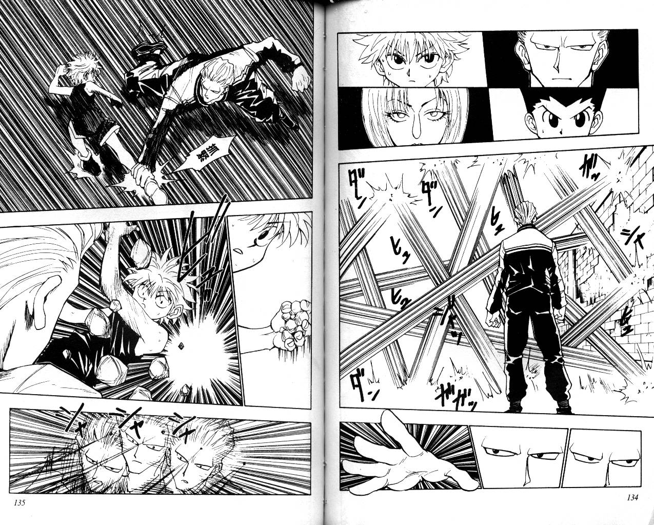 《猎人》漫画 hunterxhunter10卷