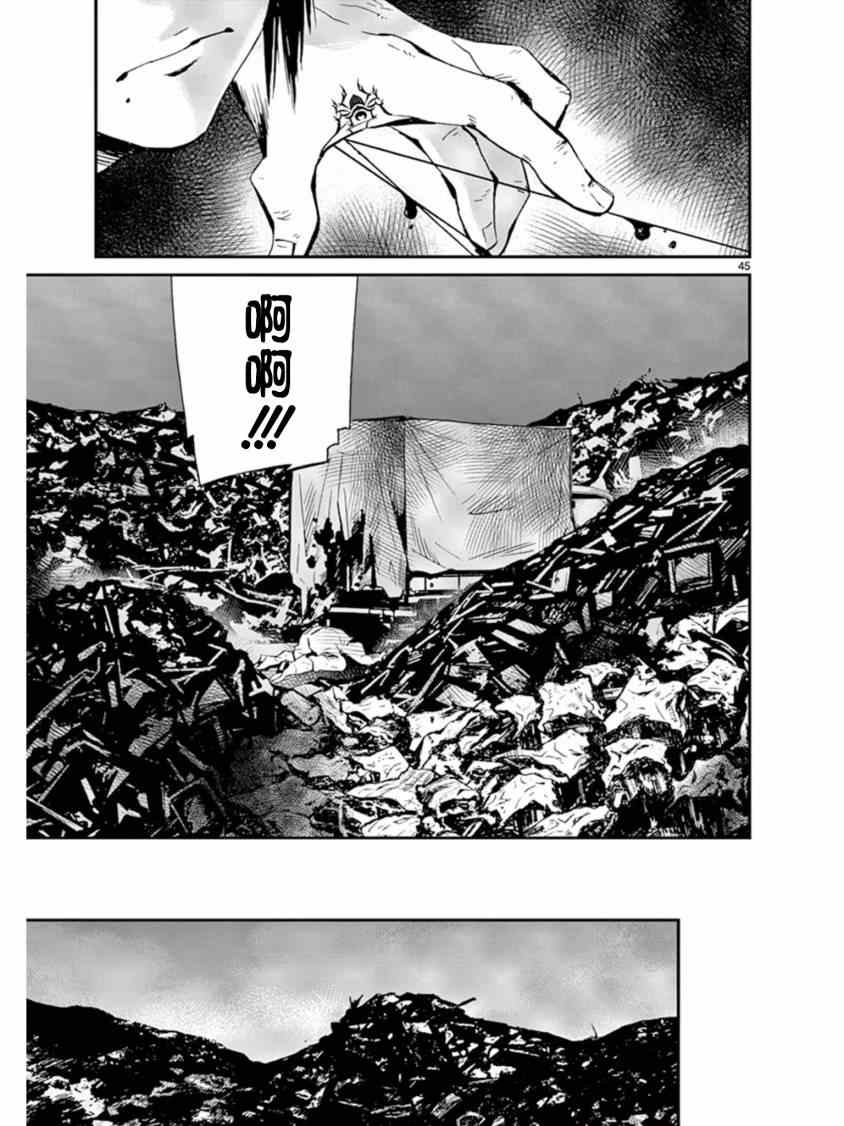 《夜蜘蛛》漫画 037集