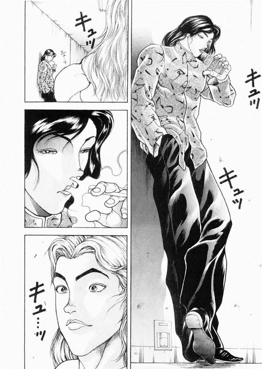 《饿狼伝》漫画 092话