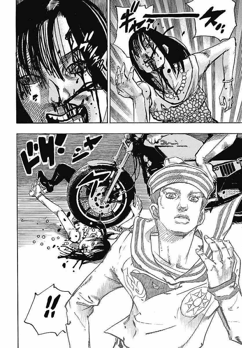 《JOJO奇妙冒险第08部》漫画 奇妙冒险第08部 062话