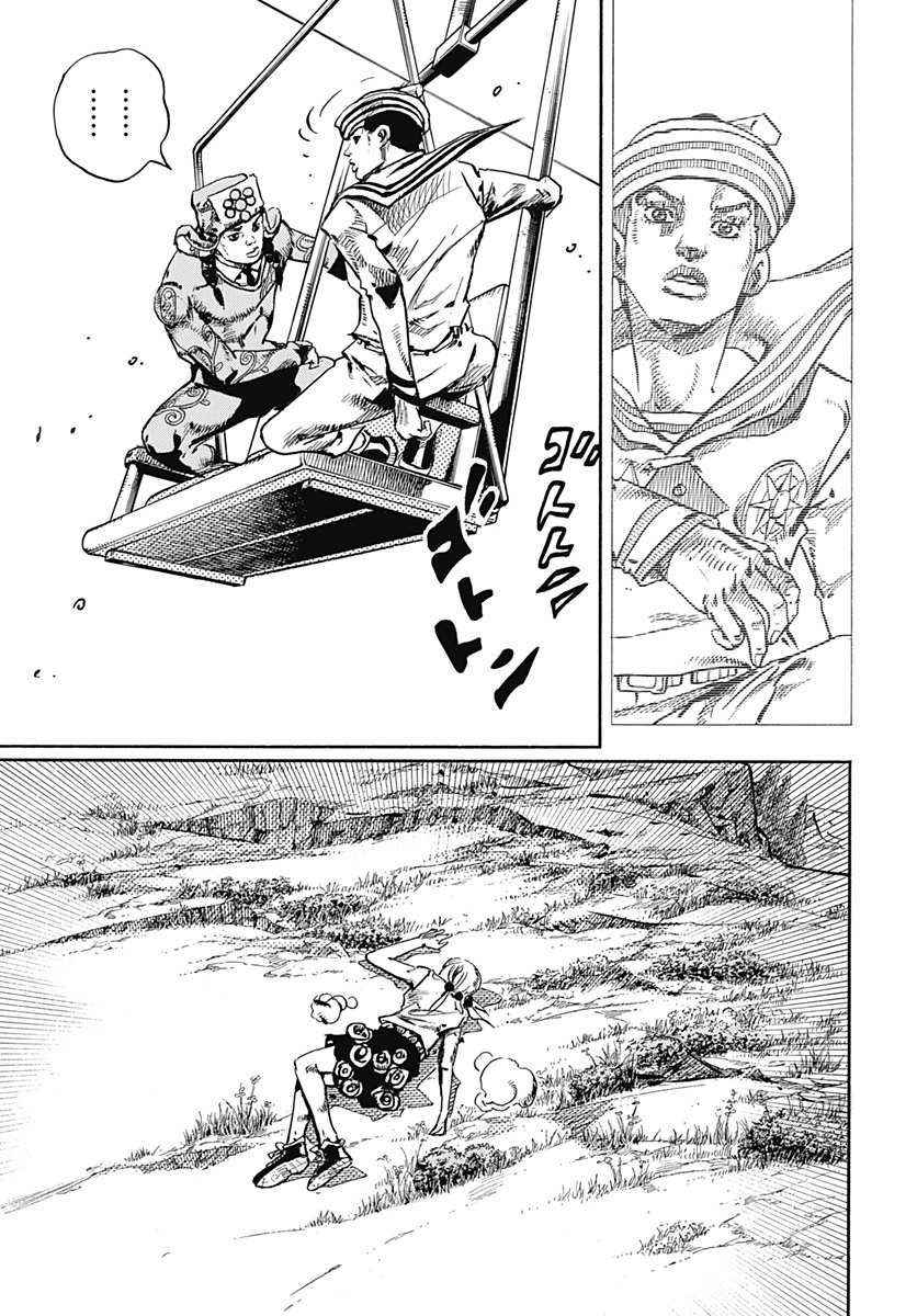 《JOJO奇妙冒险第08部》漫画 奇妙冒险第08部 066话